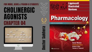 LIPPINCOTT PHARMACOLOGY  CHAPTER 04  CHOLINERGIC AGONISTS  DOCTOR SUKHERA GOLD MEDALIST [upl. by Caputo]