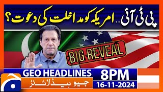 PTI invites US to intervene  Geo News 8 PM Headlines 16 Nov 2024 [upl. by Nauq]