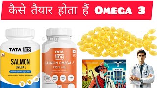 Omega3 Fish Oil बनाने का क्या Process होता हैं fishoilbenefits fishoil omega3 [upl. by Aydan]