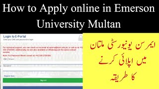 How to Apply in Emerson University Multan  Emerson University Multan ma apply Krny ka tareeka [upl. by Yelrebmik179]