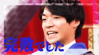 「プロジェクト東大王」最終回予告「示した道の先に｡」 伊沢拓司と一対一の早押しバトル！ ｢東大王｣になれるメンバーは [upl. by Eppes]