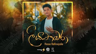 Hansa Rathnayake  Liyathambara  ලියතඹරා   Cover Song [upl. by Nahpos271]