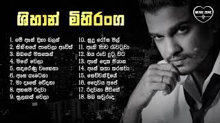 ශිහාන් මිහිරංග  හඳ රැදි ගී  Shihan Mihiranga Songs Collection [upl. by Eissert31]