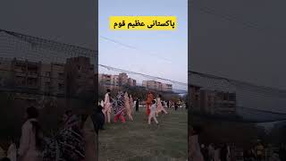 Racecourse Park Rawalpindi playland pakistani eidspecial [upl. by Gretal498]