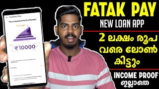 Income Proof വേണ്ട  2 ലക്ഷം വരെ ലോൺ  Fatak Pay Loan App  New Loan App 2024 Malayalam [upl. by Saideman]