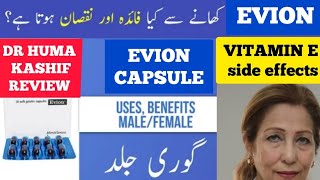 Evion capsule use in urdu Benefits of vitamin E capsuleHow to use the Evion capsule [upl. by Otrebcire]