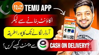 Temu App  Temu app in Pakistan  Temu app se shopping kaise kare  temu par order kaise lgaye [upl. by Sherris]