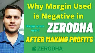 Why Margin Used is Negative in Zerodha After Making Profits  What is Margin Used in Zerodha [upl. by Jenelle]