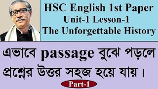 The Unforgettable History  Passage Reading  HSC English 1st Paper  U1 L1 P1 [upl. by Gudrun]