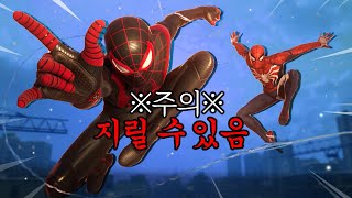 ※스파이더맨 본사람은 무조건 보세요※2대 스파이더맨 등장스파이더맨마일즈 모랄레스 [upl. by Apicella54]