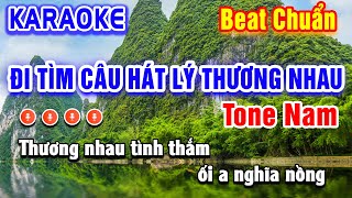 Đi Tìm Câu Hát Lý Thương Nhau Karaoke Beat Chuẩn Tone Nam  Beat Hay Dễ Hát  PVQ Karaoke [upl. by Zoeller783]