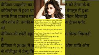 Deepika padukon biography shorts short shortsfeed [upl. by Nalyt648]