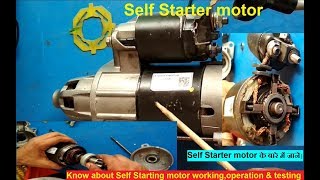 How Car starter motor works  Starter motor working principle operation amp Testing [upl. by Morgun122]