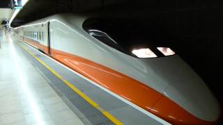 台灣高鐵 Taiwan High Speed Rail 發車警示音 [upl. by Dumm]