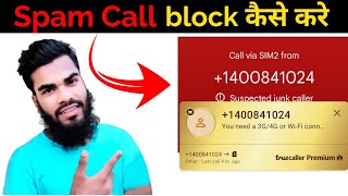 How To Block All Spam Calls  Suspected Junk Call  कैसे ब्लॉक करे  Oye Sayed [upl. by Keely]