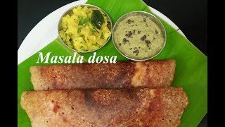 Mysore masala dosa  ಮಸಾಲೆ ದೋಸೆ ಮಾಡುವ ವಿಧಾನ  How to make masala Dosa [upl. by Hagen]