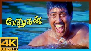 Perazhagan 4K Tamil Movie Scenes  Suriya Introduction Scene  Jyothika  Vivek  AP International [upl. by Neirad]