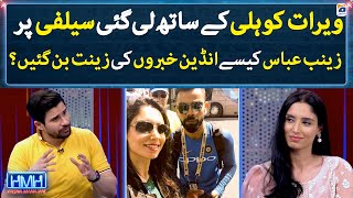 Zainab Abbas selfie with Virat Kohli became controversial in India  Hasna Mana Hai  Tabish Hashmi [upl. by Torbart]