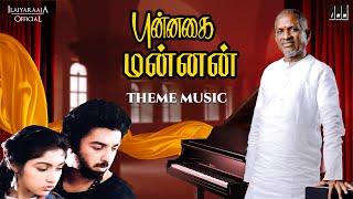 Punnagai Mannan Theme Music  Tamil Movie  Ilaiyaraaja  Kamal Haasan  Revathi [upl. by Ahsiekal]