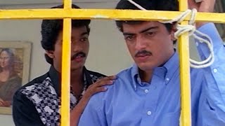 Rajavin Parvaiyile 1995  Trailer [upl. by Tlevesoor]