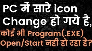 How to Restore Default Icons exe file in Windows 7881 [upl. by Jurkoic]