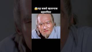 😱यह सबसे खतरनाक बहरूपिया scifimovieexplainedinhindi [upl. by Nolyd]