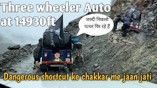 क्या Jimny kya Thar Bande me दम होना Chaiye Three wheel Auto at Kunzum Top 😮 Jimny at 14930ft [upl. by Thurlough691]