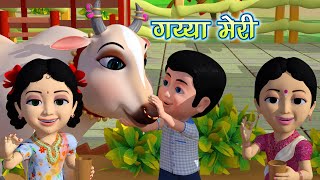 Meri Gaiya Aati Hai  Best hindi rhymes for children  Kiddiestv Hindi [upl. by Layap826]