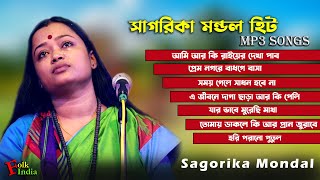 Sagorika Mondal Hits 2021  সাগরিকা মন্ডলের কন্ঠে কিছু বাছাই করা গান  Baul Gaan Audio Jackbox [upl. by Amuh]