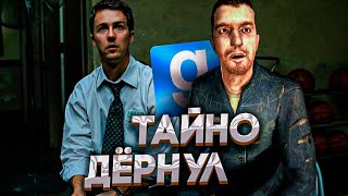 ОТКРЫЛ БОЙЦОВСКИЙ КЛУБ  Garrys Mod  DarkRP  ГАРРИС МОД  ДАРК РП [upl. by Demakis]