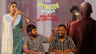 Ambajipeta Marriage Band Telugu movie Review  Suhas Shivani Nagaram  DushyanthK  Bunny Vas [upl. by Ymassej]