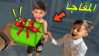 اشتريت شي يحبونة 😍  سوت الهم مفاجأ🎁 [upl. by Florentia]