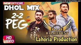 2 2 Peg Dhol Mix Goldy Ft Lahoria Production [upl. by Parry]