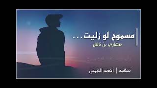 اذكر زمان قد مضى وراح [upl. by Neehar]