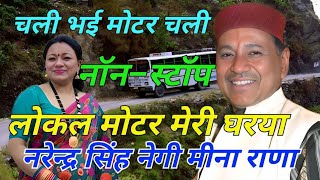 NonStop Song Narendra Singh Negi Audio jukebox 2022 Garhwali New Songspahadi song garhwali [upl. by Dempster]