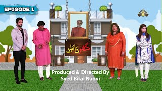 GHAR DAMAD  EPISODE 1  PTV HOME [upl. by Alian]