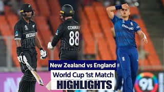 ENG vs NZ World Cup Highlights World Cup 2023 Highlights  ENG vs NZ Highlights  Match highlights [upl. by Octavie]