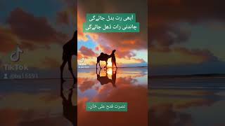 Samans YouTube channel Samans islamic knowledge channel Samans islamic information Motivational [upl. by Semmes322]