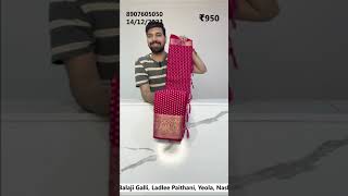 Dabba Silk Only Join Fast  Ladlee Paithani 8907605050 [upl. by Hawken]