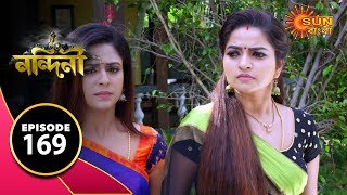 Nandini  Episode 169  11th Feb 2020  Sun Bangla TV Serial  Bengali Serial [upl. by Anirok]