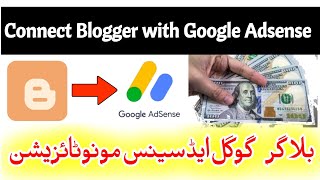 How to Monetize Blog with Adsense  Blogging Course Part 9 in pashto adsense blog [upl. by Anileuqcaj]