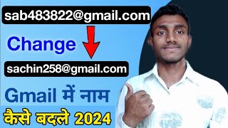 email id ka name kaise change kare  how to change gmail id name 2024  change gmailemail id name [upl. by Lello]