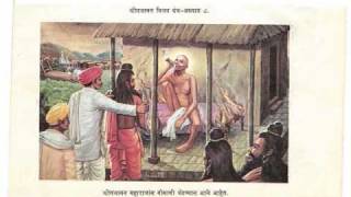 Shri Gajanan Vijay Granth Adhyay 8  Part 3 [upl. by Lennahc651]