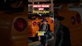 ⭐️A Night at Daikoku Parking Area Yokohama Japan 🇯🇵jdm japan daikoku jdmcars cars [upl. by Warwick]