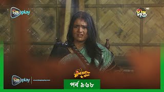 MashrafeJunior  মাশরাফি জুনিয়র  Mashrafe Junior  EP 968  Golam Farida Chonda  DeeptoTV [upl. by Ellehsad]