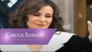 Carole Samaha  Malika Ala El Ard  كارول سماحة  ملكة على الأرض [upl. by Cutler]