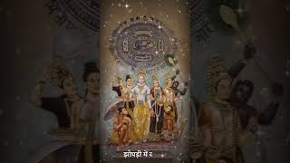 Sitaram sitaram sitaram kahiyerambhajan devotionalsongs trending bhajan [upl. by Linzy]