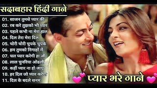 90s 80s Songs 💗💗  सदाबहार गाने  Evergreen Songs  Udit Narayan amp Alka Yagnik Songs [upl. by Renell]