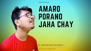 Amaro Porano Jaha Chay । Sritam Bhattacharya । Cover । Rabindra Sangeet [upl. by Annohsak]