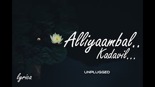 Alliyaambal Kadavil Unplugged  Nostalgic song  Loudspeaker  Lyrica [upl. by Ilecara543]